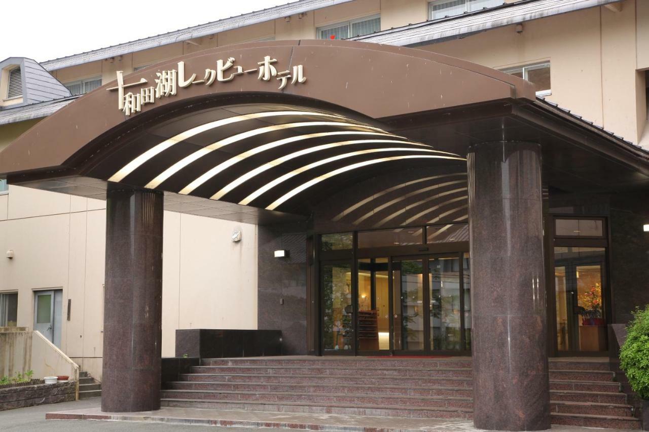 Towadako Lake View Hotel Kosaka Exterior photo